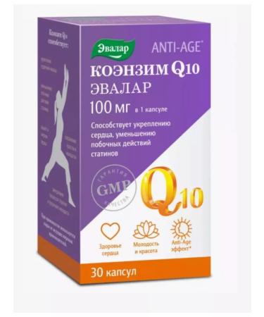 Evalar Coenzyme Q-10 100 mg 30 pcs
