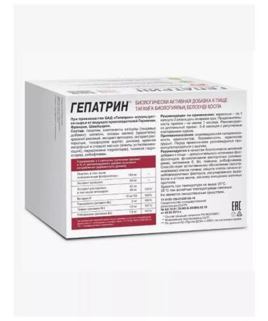 Evalar Hepatrin 120 pcs. capsules weighing 0.33 g - Buy Online on GoSupps.com