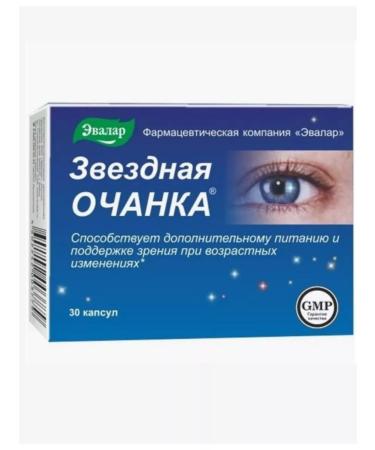 Evalar Star Owner caps. No. 30 for 0.26 g