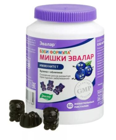 Baby formula Mishka Immunity Evalar 60 loafers - Buy Online on GoSupps.com