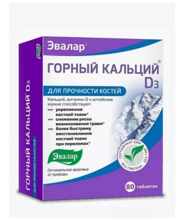 Evalar Calcium mountain d3 80 pcs. pills
