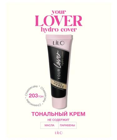 LiLo Tonal Cream YOUR LOVER HUDRO COVER tone 203 cheesecake