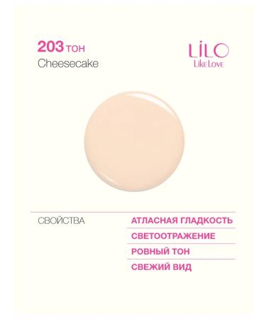 LiLo Tonal Cream YOUR LOVER HUDRO COVER tone 203 cheesecake - Buy Online on GoSupps.com