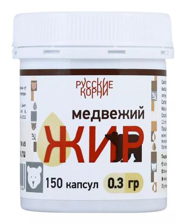 Russian roots Bear fat in capsules with colds for adults and children