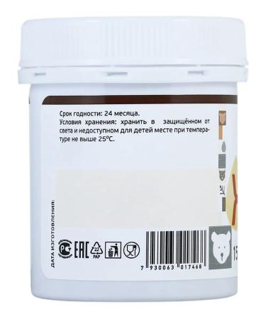 Russian roots Bear fat in capsules with colds for adults and children - Buy Online on GoSupps.com