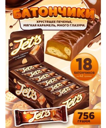 KDV Chocolate bars Jets with soft caramel and cookies