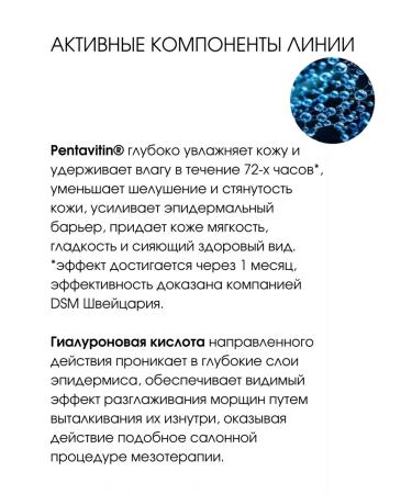 BIELITA Cryomezo Complex face and neckline peeling - Buy Online on GoSupps.com