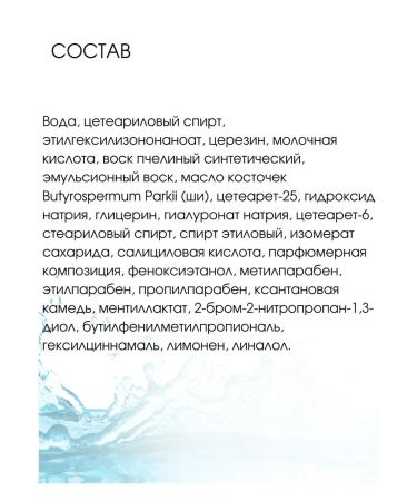 BIELITA Cryomezo Complex face and neckline peeling - Buy Online on GoSupps.com