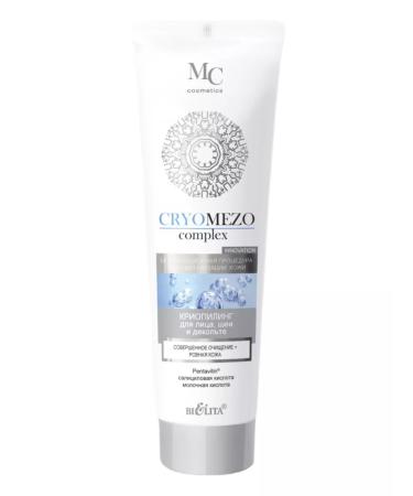 BIELITA Cryomezo Complex face and neckline peeling - Buy Online on GoSupps.com