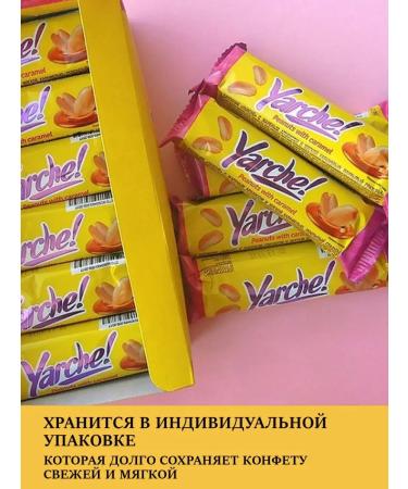 KDV Chocolate bars with nuts and caramel UP 18 pcs - brighter - Buy Online on GoSupps.com