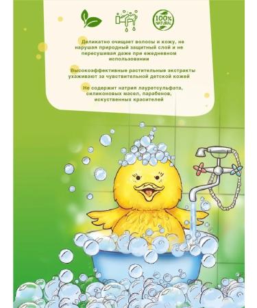 Dr Tuttelle Hair shampoo for children without tears 500 ml - Buy Online on GoSupps.com