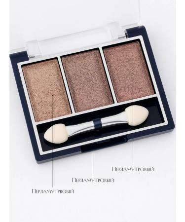 Mildlook Shadows for the eyelids Three -color 20 - Buy Online on GoSupps.com