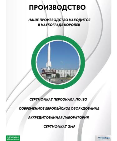 Health without overpaying Gel for joints shark cartilage - Buy Online on GoSupps.com