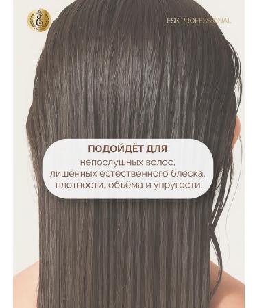 Esk Professional Botox for restoration and smoothing of hair zap liquido - Buy Online on GoSupps.com