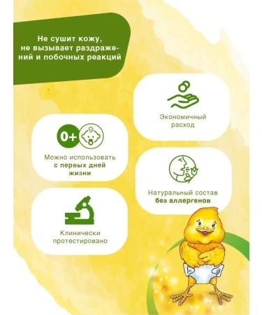 Dr Tuttelle Liquid children's aloe vera 500 ml soap - Buy Online on GoSupps.com