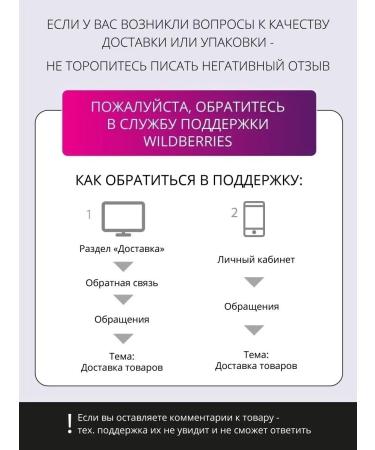 Dr Tuttelle Liquid baby soap with almond oil 500 ml - Buy Online on GoSupps.com