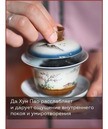 Tea workshop Tea da hun Pao black large -leaf - Buy Online on GoSupps.com