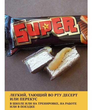 KDV Chocolate bars from nuga and soft caramel Super 18pcs - Buy Online on GoSupps.com