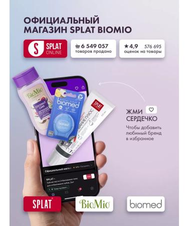 SPLAT Soft denture ultra White whitening set 2 pcs - Buy Online on GoSupps.com