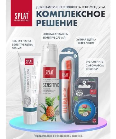 SPLAT Soft denture ultra White whitening set 2 pcs - Buy Online on GoSupps.com