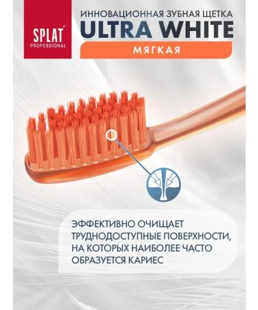 SPLAT Soft denture ultra White whitening set 2 pcs - Buy Online on GoSupps.com