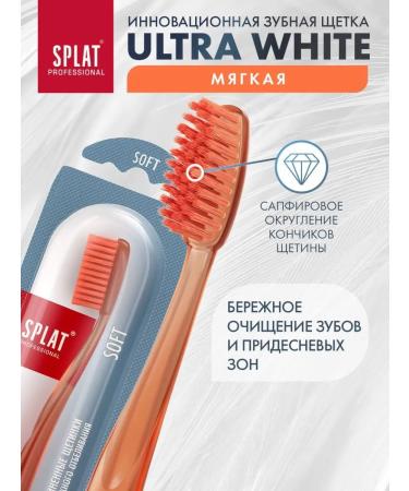 SPLAT Soft denture ultra White whitening set 2 pcs - Buy Online on GoSupps.com