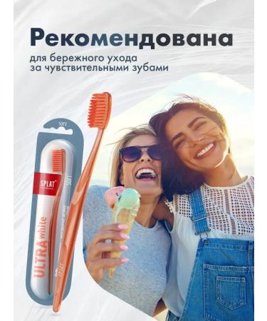 SPLAT Soft denture ultra White whitening set 2 pcs - Buy Online on GoSupps.com