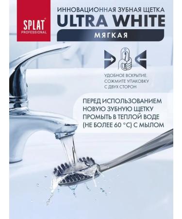 SPLAT Soft denture ultra White whitening set 2 pcs - Buy Online on GoSupps.com