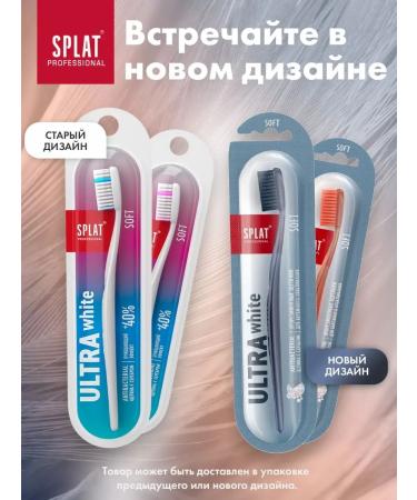 SPLAT Soft denture ultra White whitening set 2 pcs - Buy Online on GoSupps.com