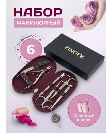 ZINGER Manicure set of 6 items (burgundy)