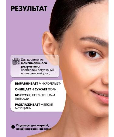 ART&FACT Cleaning Pilling Exfoliant 30 ml - Buy Online on GoSupps.com