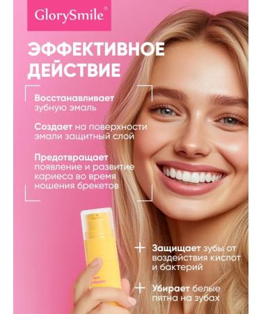 Glory Smile Gel toothpaste with a dispenser for sensitive teeth - Buy Online on GoSupps.com