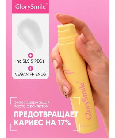 Glory Smile Gel toothpaste with a dispenser for sensitive teeth - Buy Online on GoSupps.com