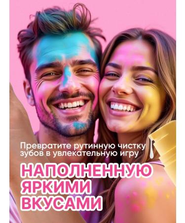 Glory Smile Gel toothpaste with a dispenser for sensitive teeth - Buy Online on GoSupps.com