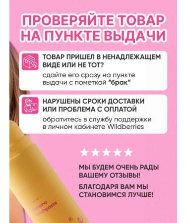 Glory Smile Gel toothpaste with a dispenser for sensitive teeth - Buy Online on GoSupps.com