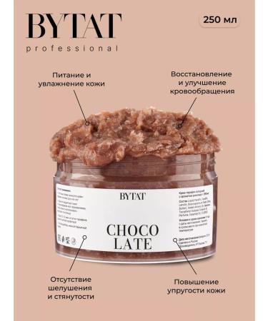 BYTAT Cream paraffin cold for hands and legs chocolate 250 ml - Buy Online on GoSupps.com