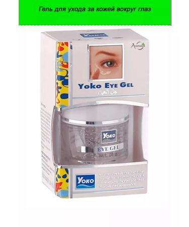 Yoko Thai eye gel 20 gr.