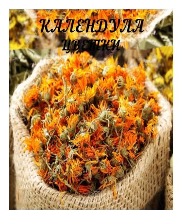 GRIGO Calendula pharmacy - Buy Online on GoSupps.com