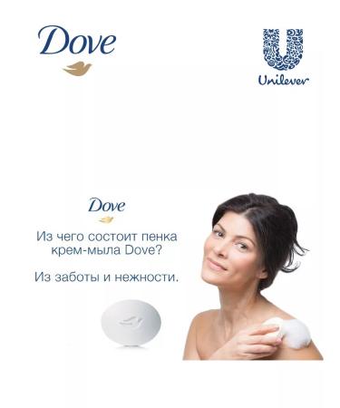 Dove Cream soap beauty and care 135g 5 pcs - Buy Online on GoSupps.com