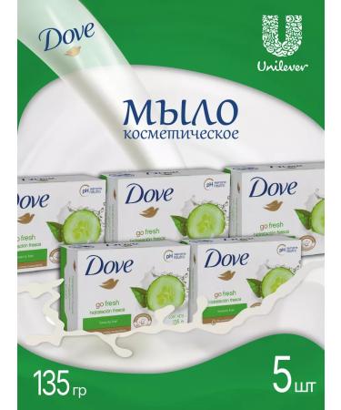 DOVE Cream Soap touch of freshness 135g 5 pcs