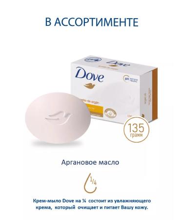 DOVE Cream soap rose 135g 10 pcs - Buy Online on GoSupps.com