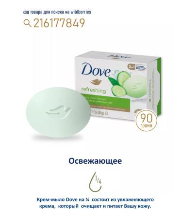 Dove Cream soap -soap and orange 90g 10 pcs - Buy Online on GoSupps.com