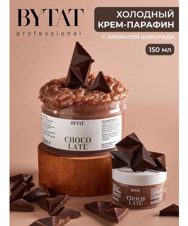 BYTAT Cream paraffin cold for hands and legs chocolate 150 ml