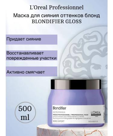L'Oreal Professionnel Blondfier Gloss 500 ml blond