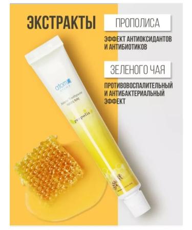 Atomy Atomi toothpaste with propolis 2 pcs 50g - Buy Online on GoSupps.com