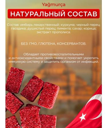 Hekimhan Turkish tea atom with propolis pressed 170 gr - Buy Online on GoSupps.com