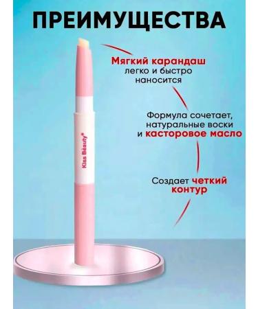 astracos Pencil for laying eyebrows Kiss Beauty - Buy Online on GoSupps.com