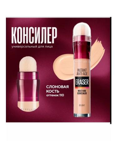 astracos Clae for the face and eyes is the perfect assistant