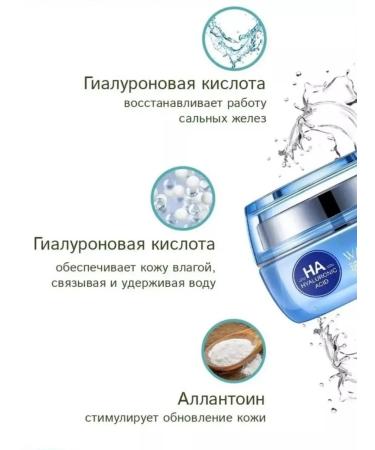 astracos Moisturizing face with hyaluronic acid - Buy Online on GoSupps.com