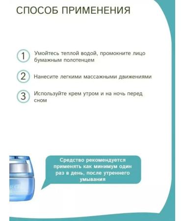 astracos Moisturizing face with hyaluronic acid - Buy Online on GoSupps.com